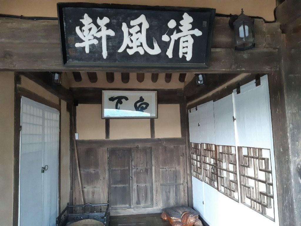 Bonghwa manhoi gotek-16