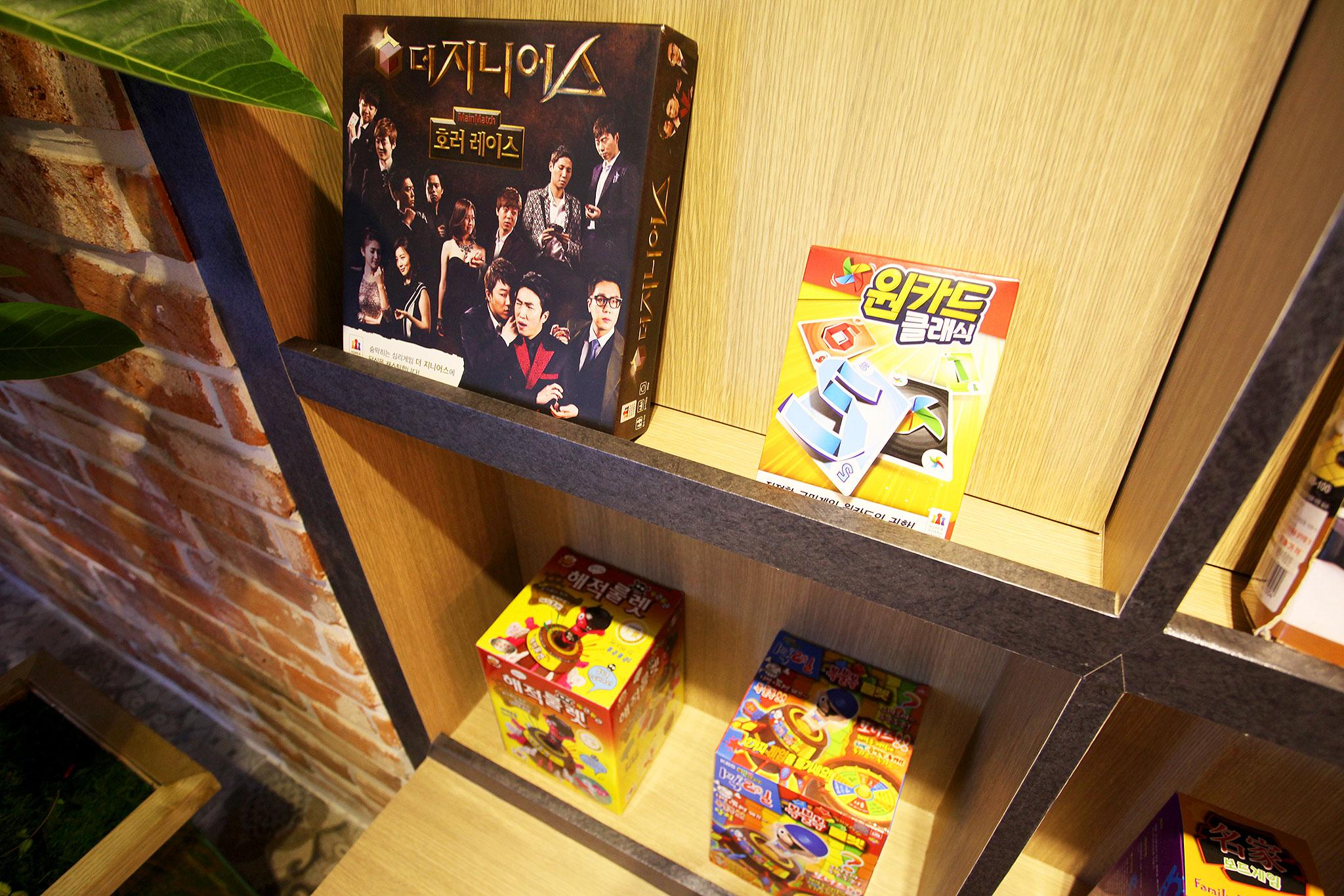 Goyang (Jugyo) Raum-21