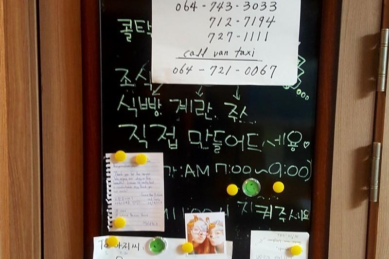 숙소 시설