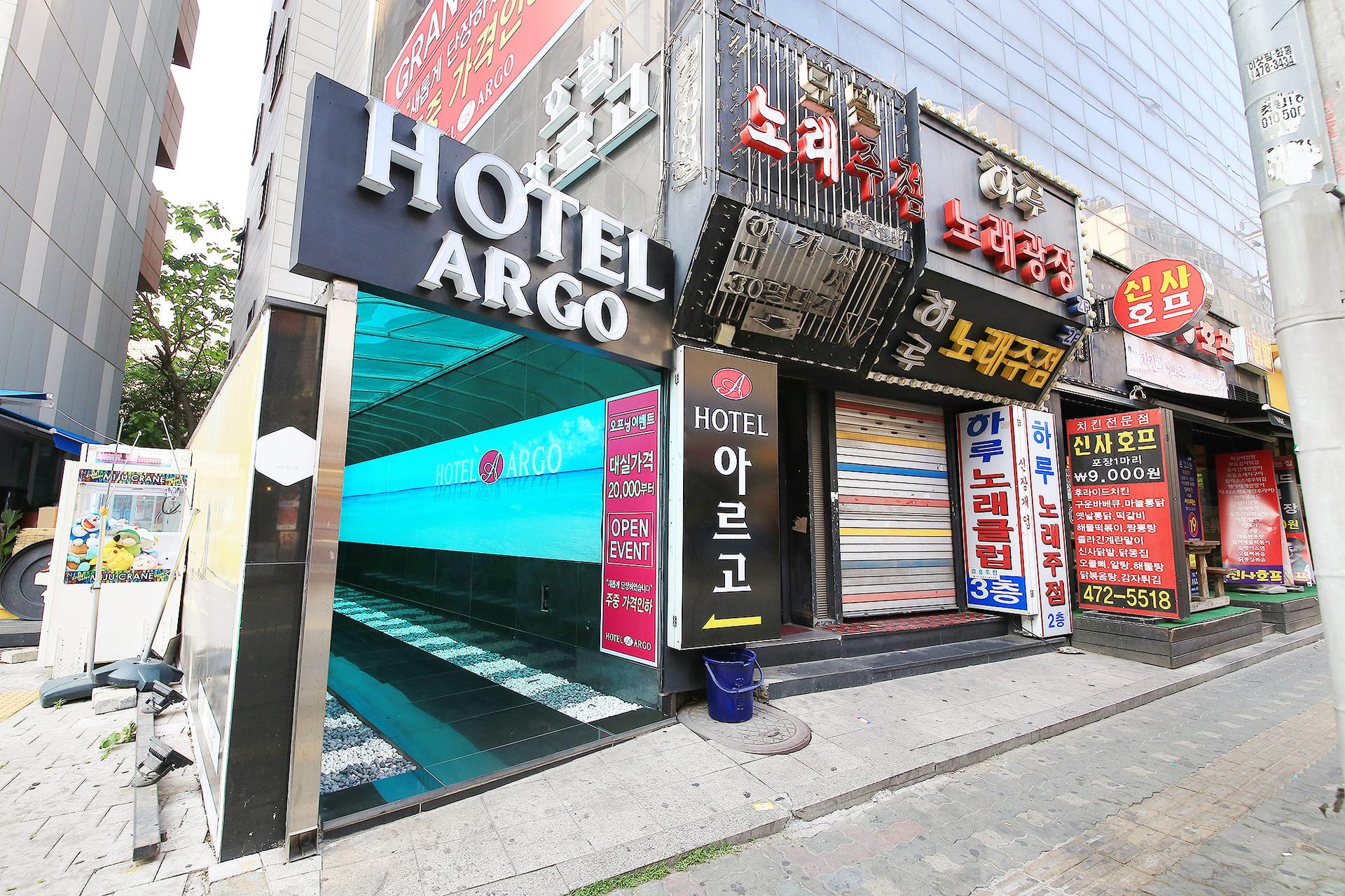 Gildong Argo Hotel (Argo)-15
