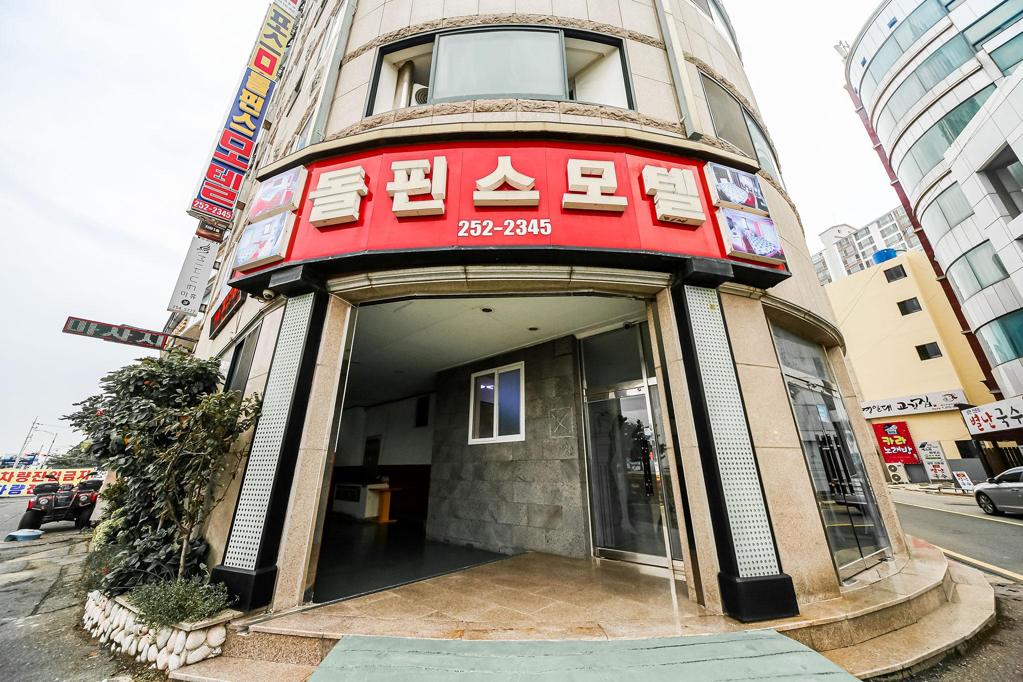 숙소 외관