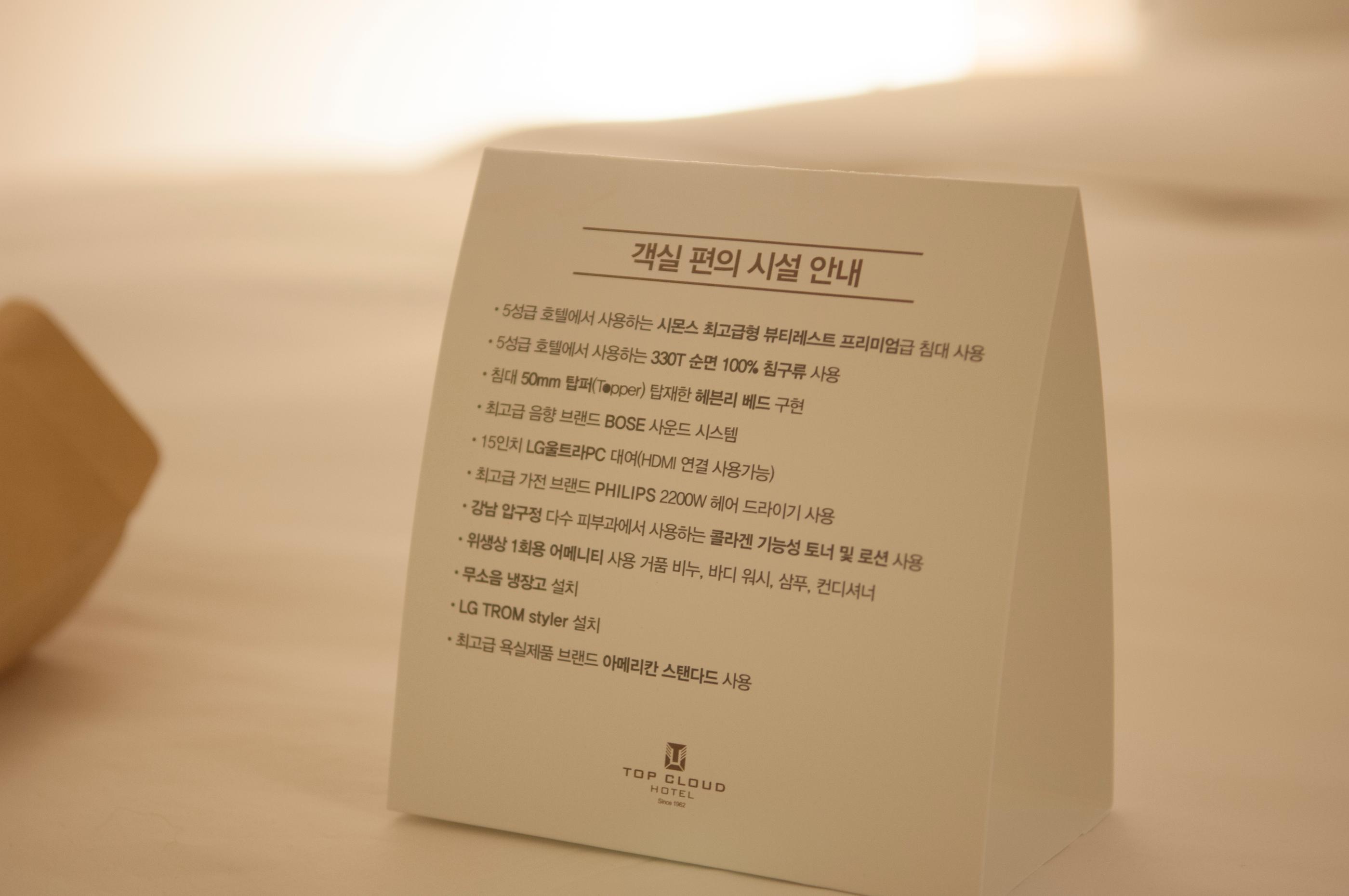 기타