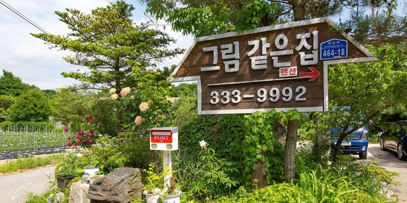 숙소 시설