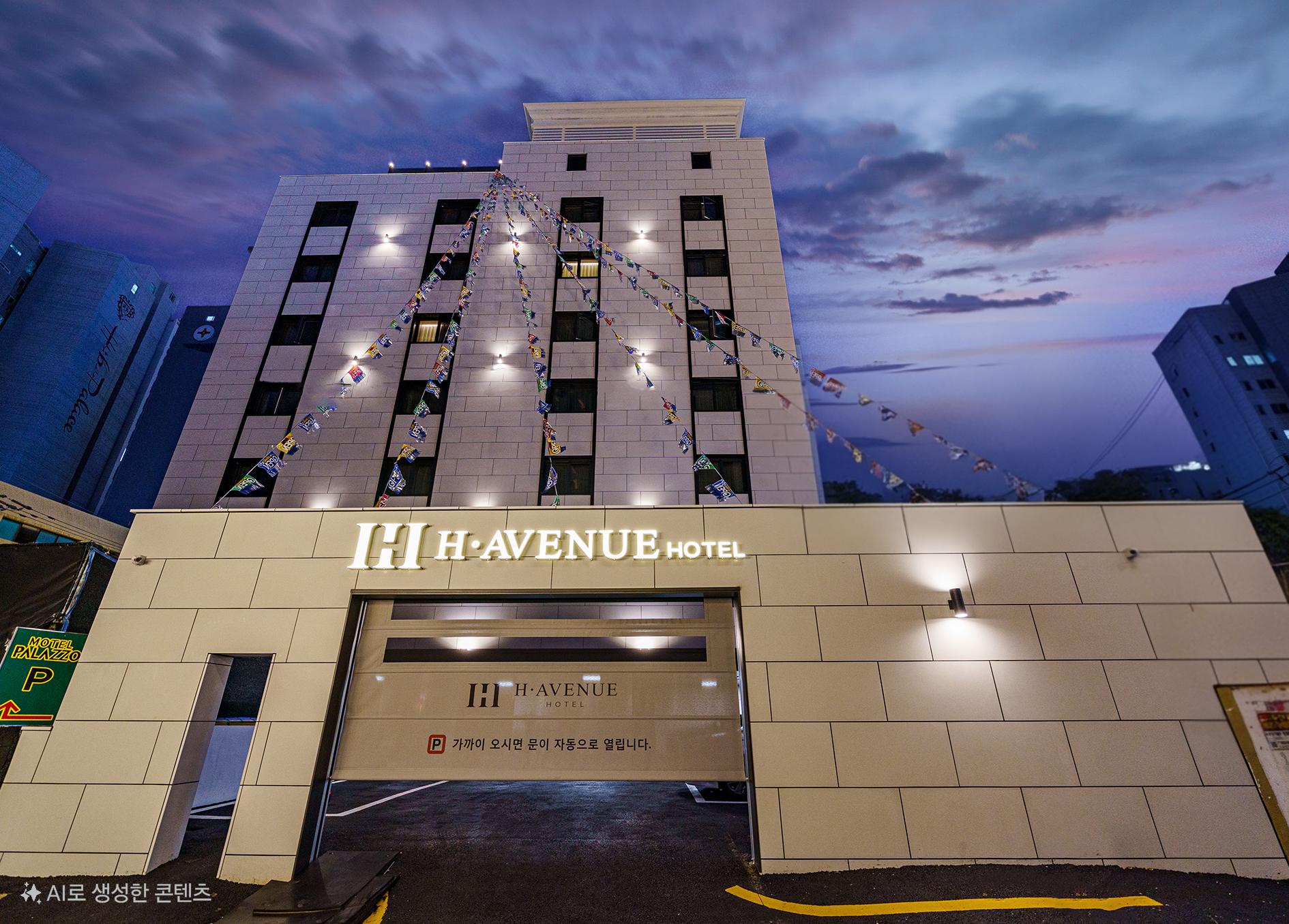 Busan Minam Station H Avenue