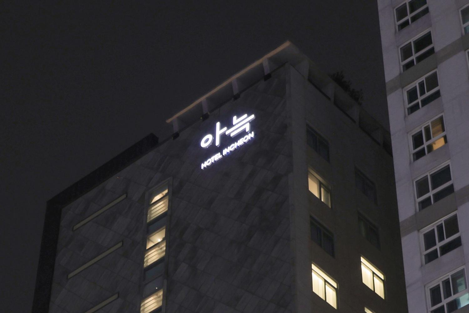 Incheon (Guwol-dong) Cozy Hotel-42