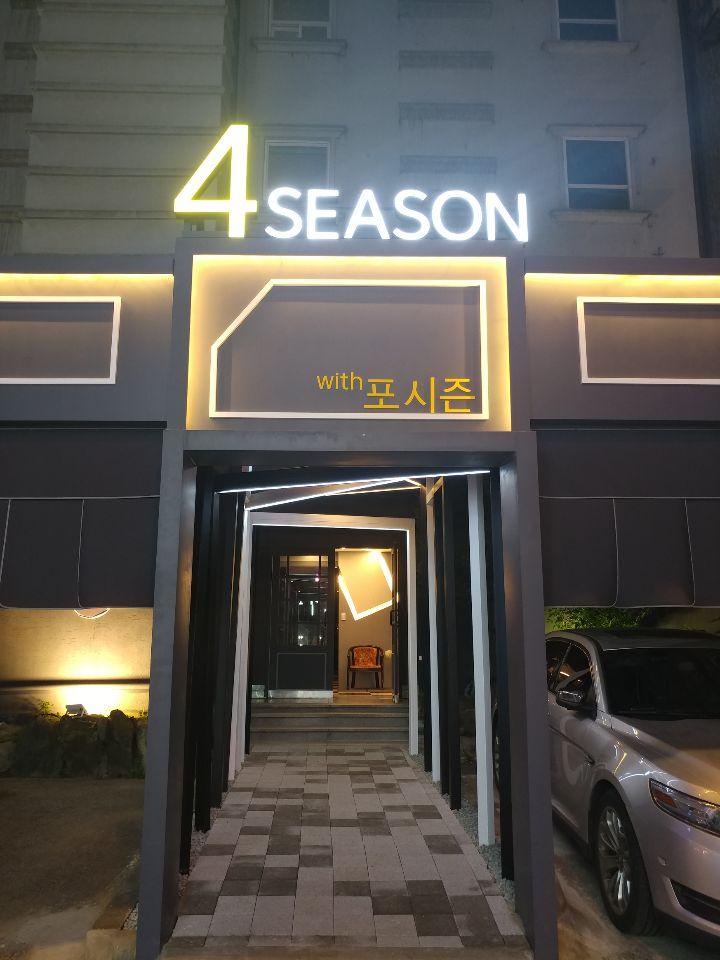 숙소 외관