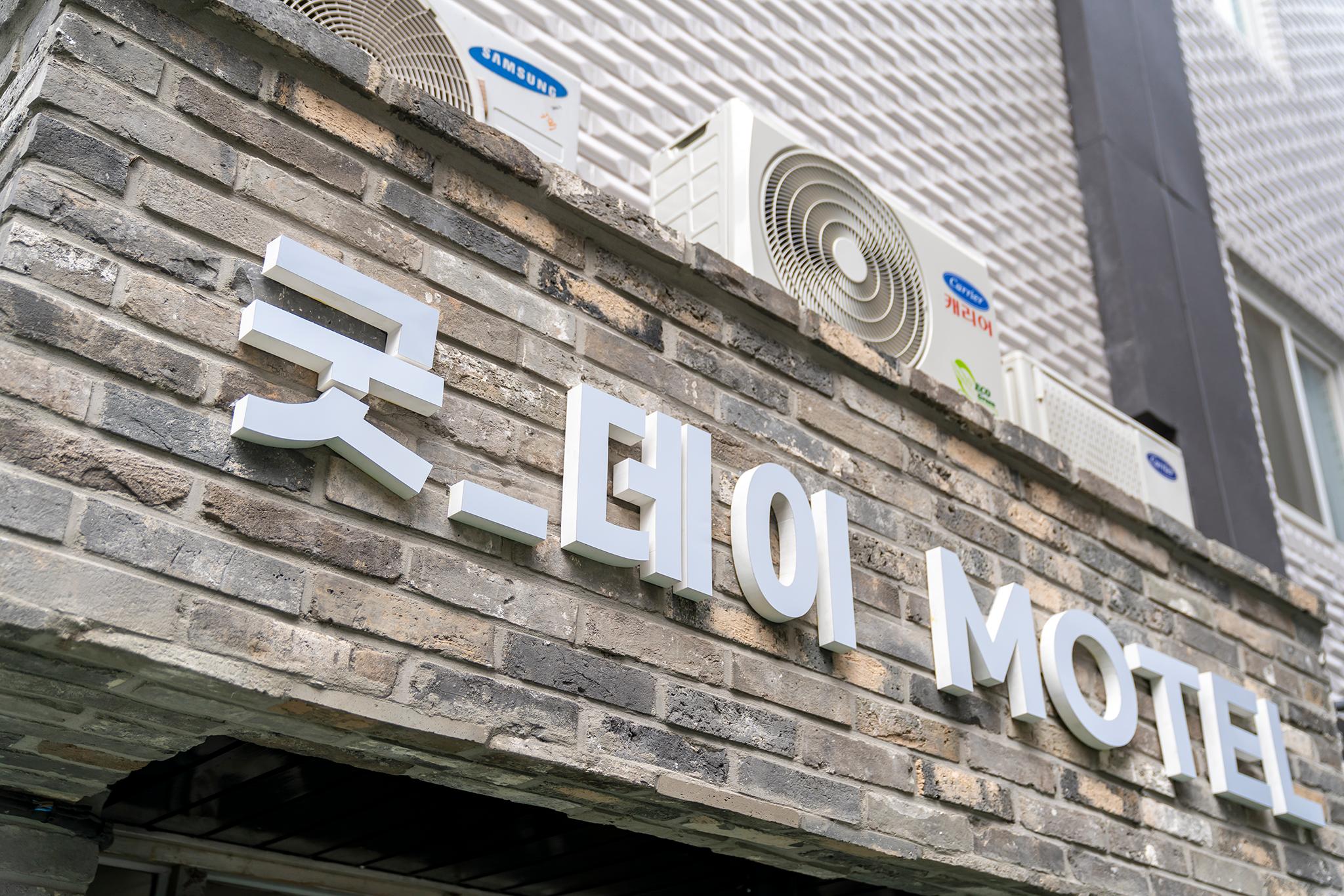 Incheon (East Incheon) Good Day-4