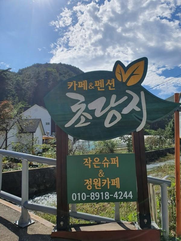 숙소 시설