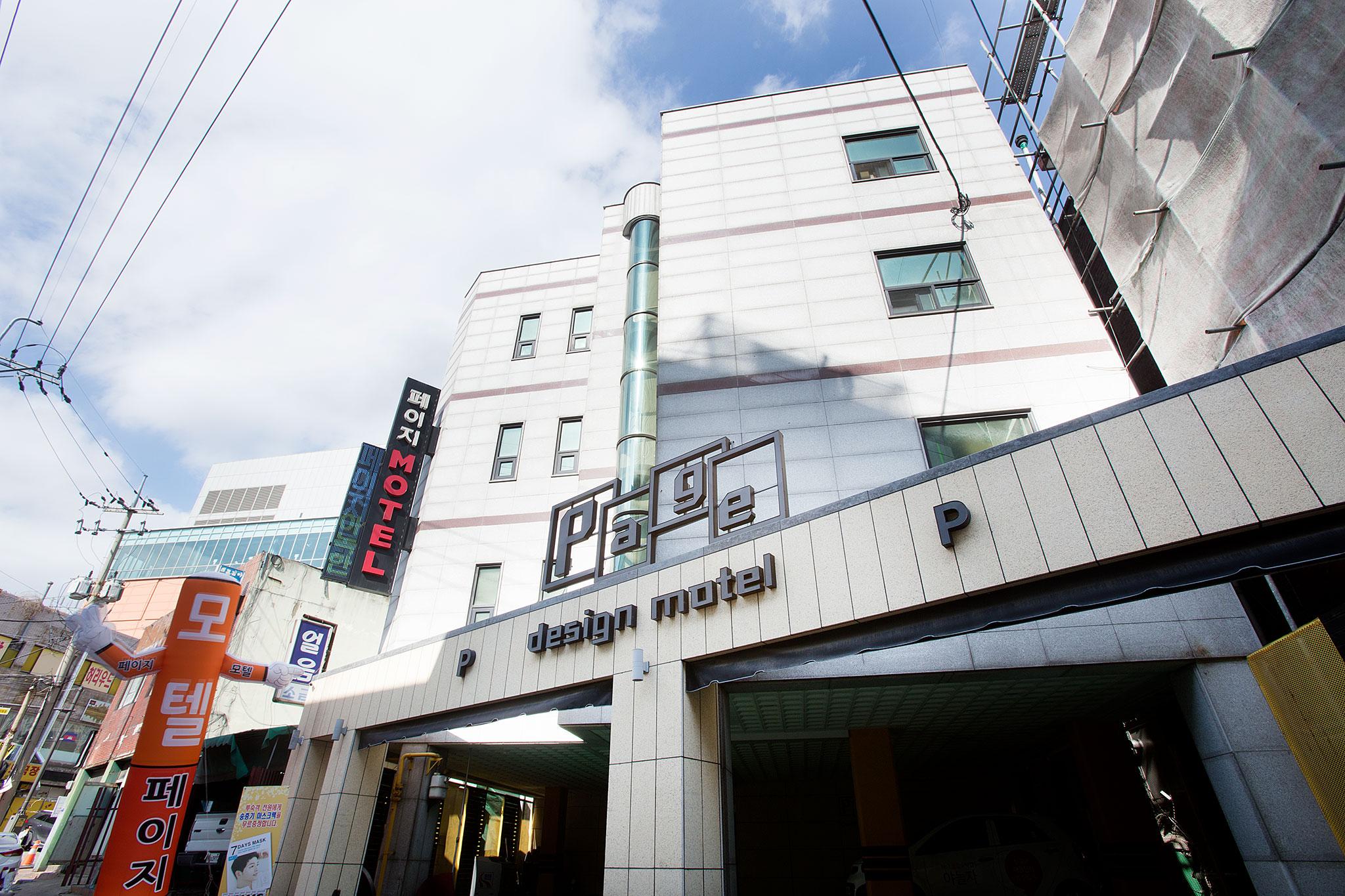 Suwon Station Page-25