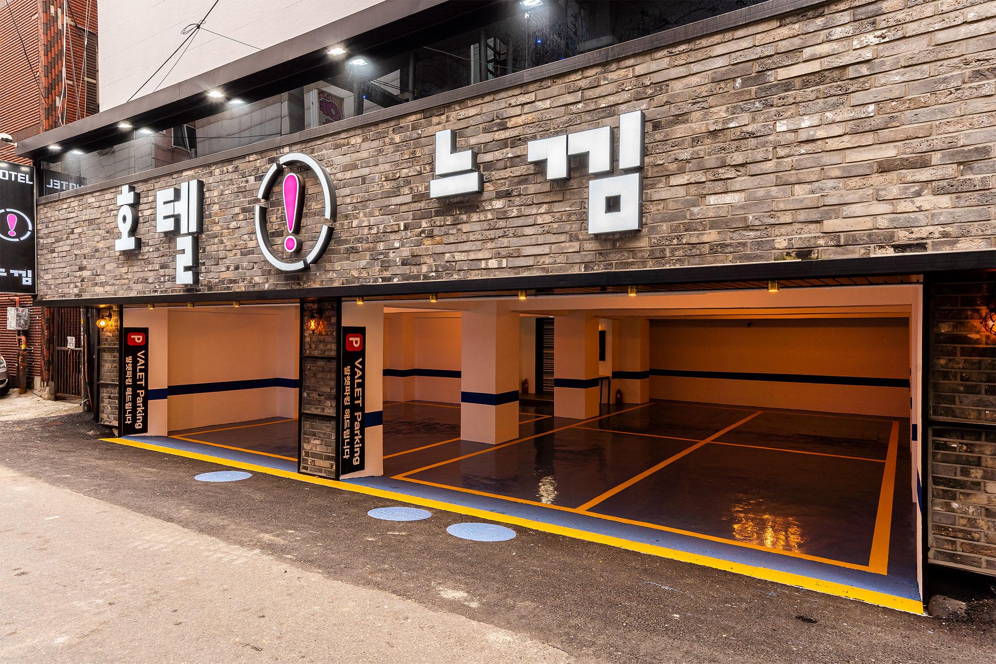 Incheon (Dongam) Neukim Hotel-13