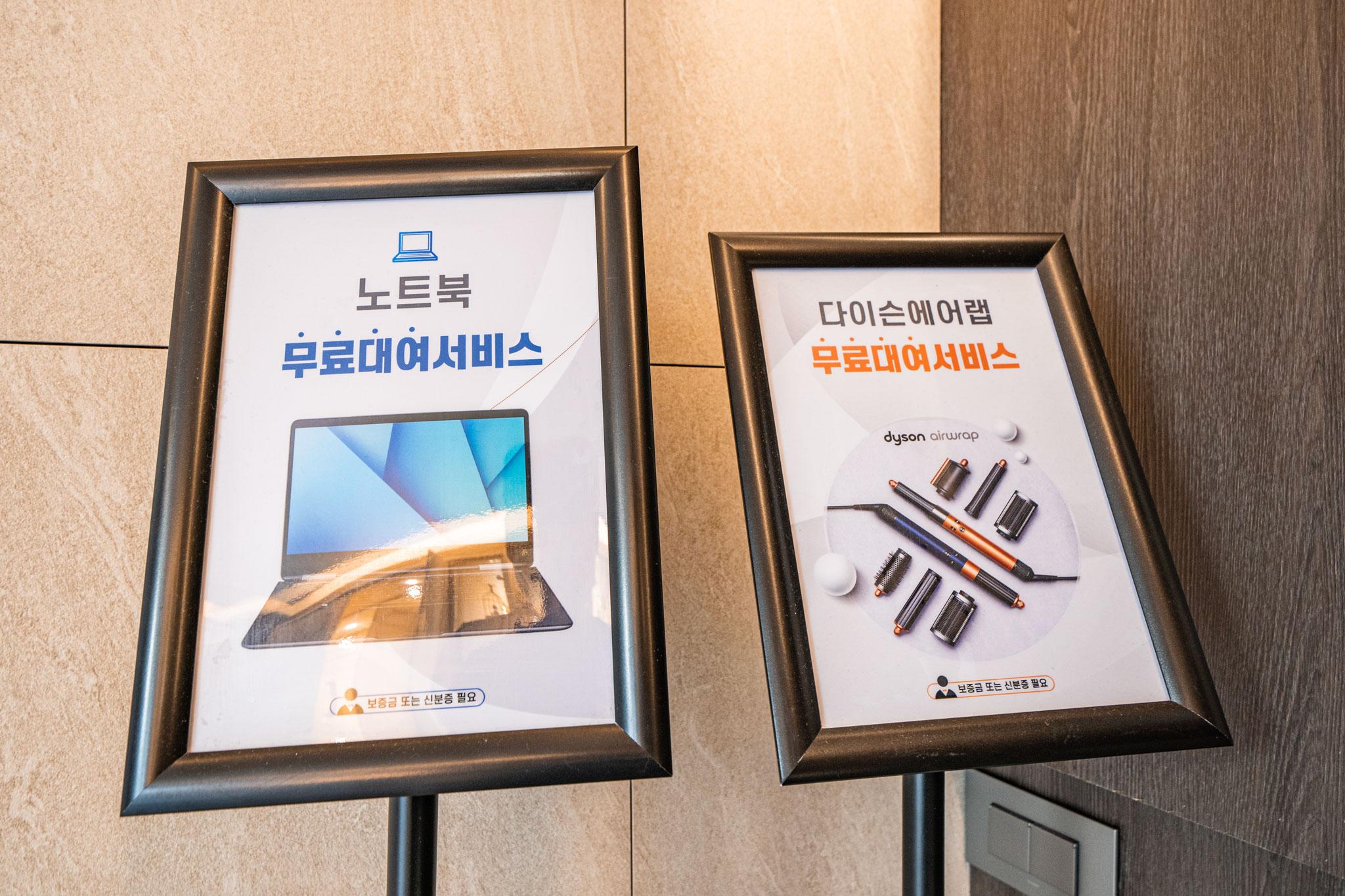 숙소 내부