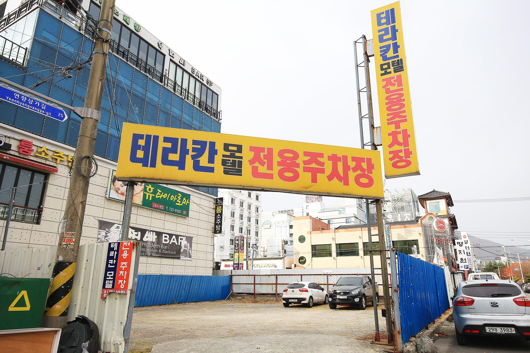 숙소 시설