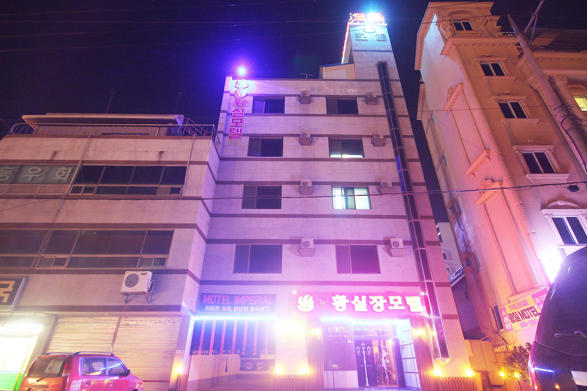 숙소 외관