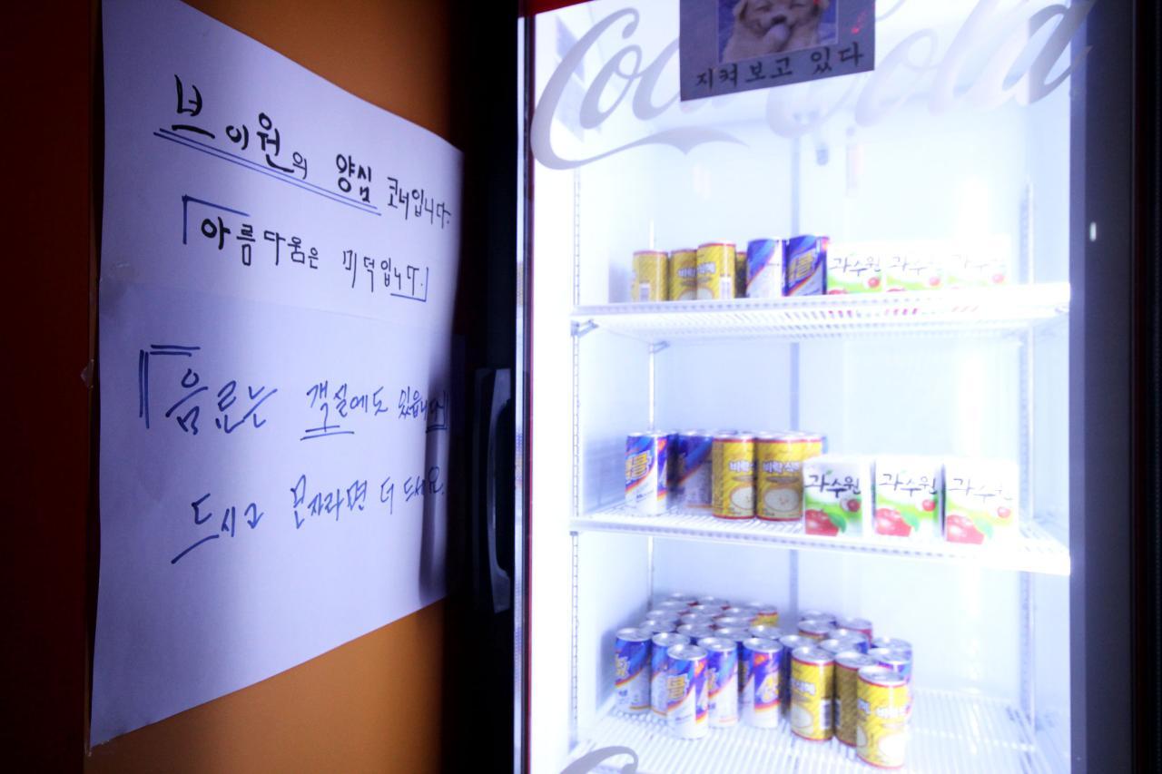 숙소 시설