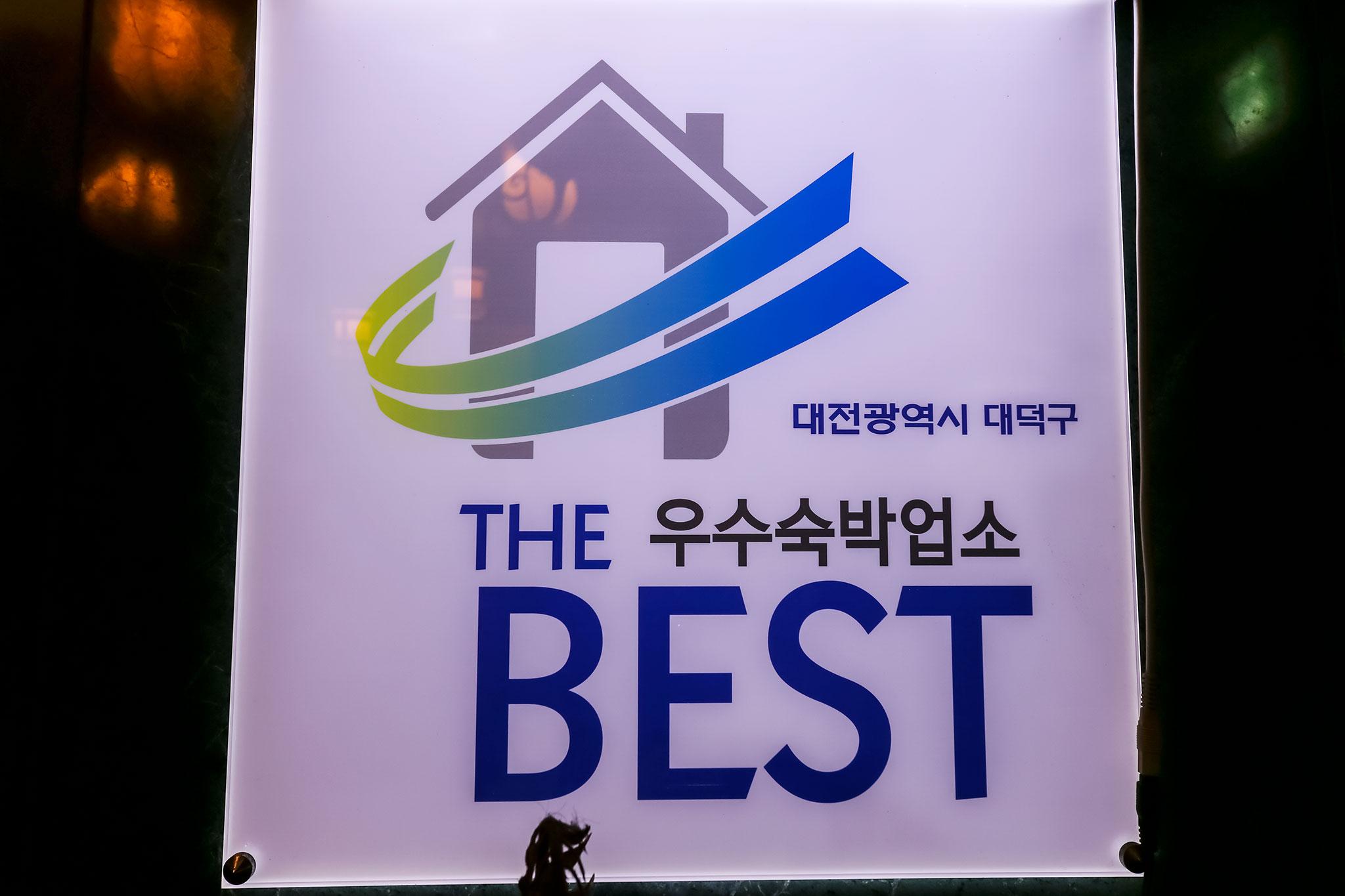 숙소 내부