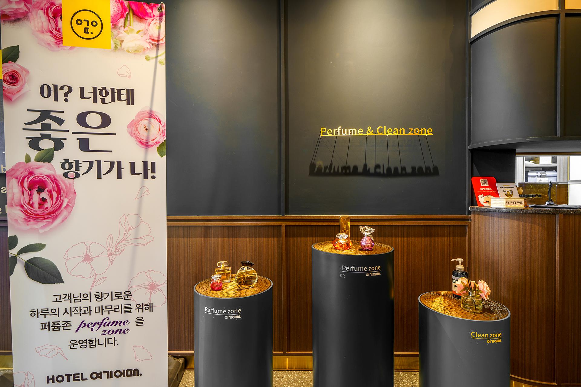 숙소 내부