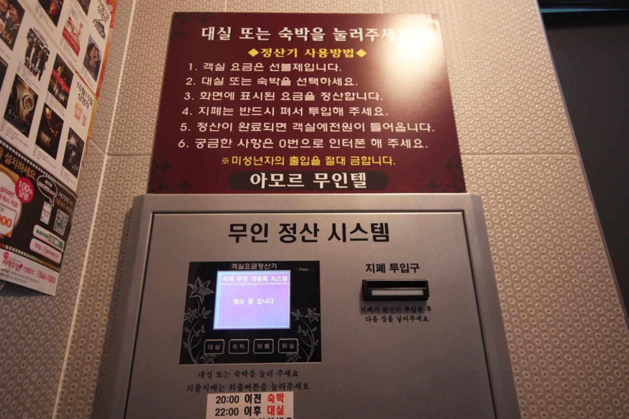 숙소 시설