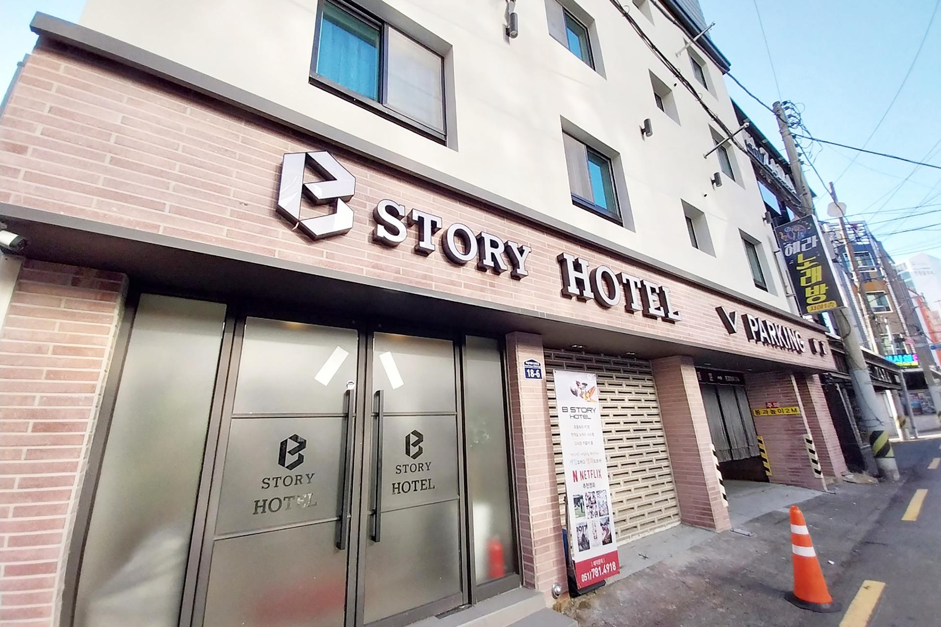 Busan Jaesong-dong Rain Story-6