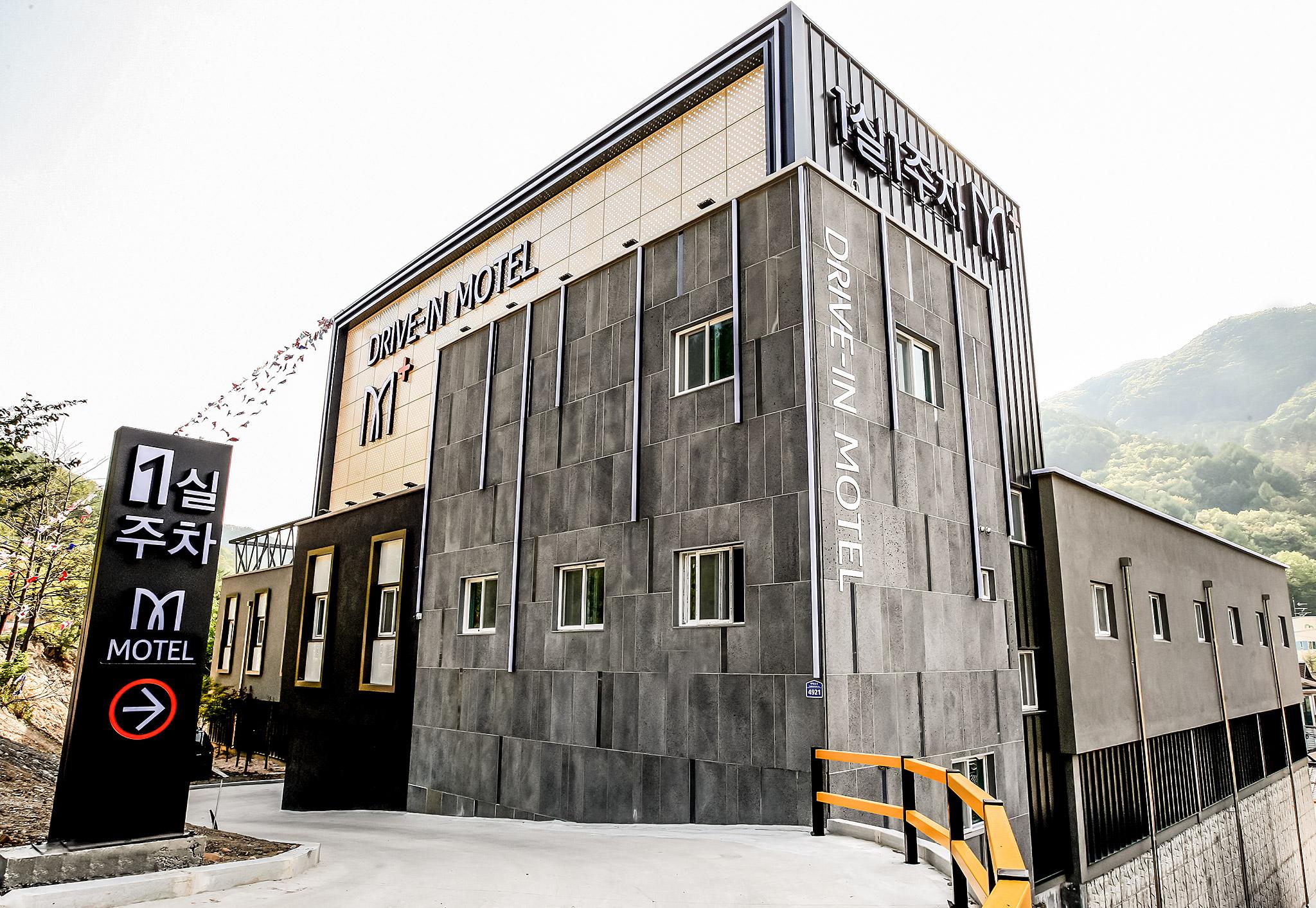 숙소 외관