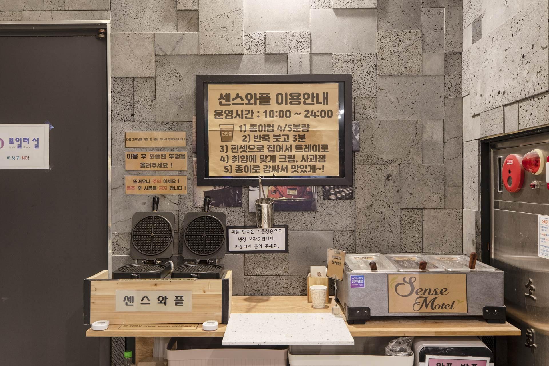 Ansan Hotel Sense-18