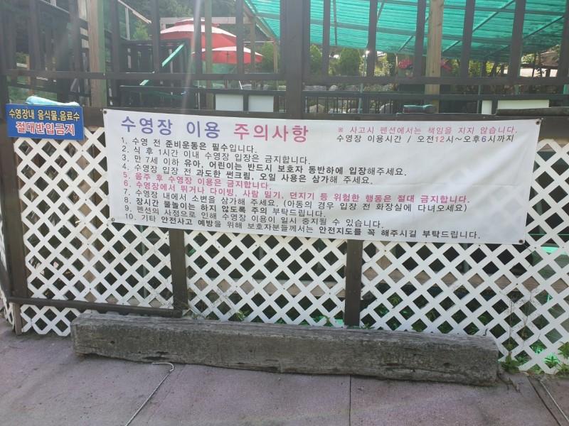 숙소 시설