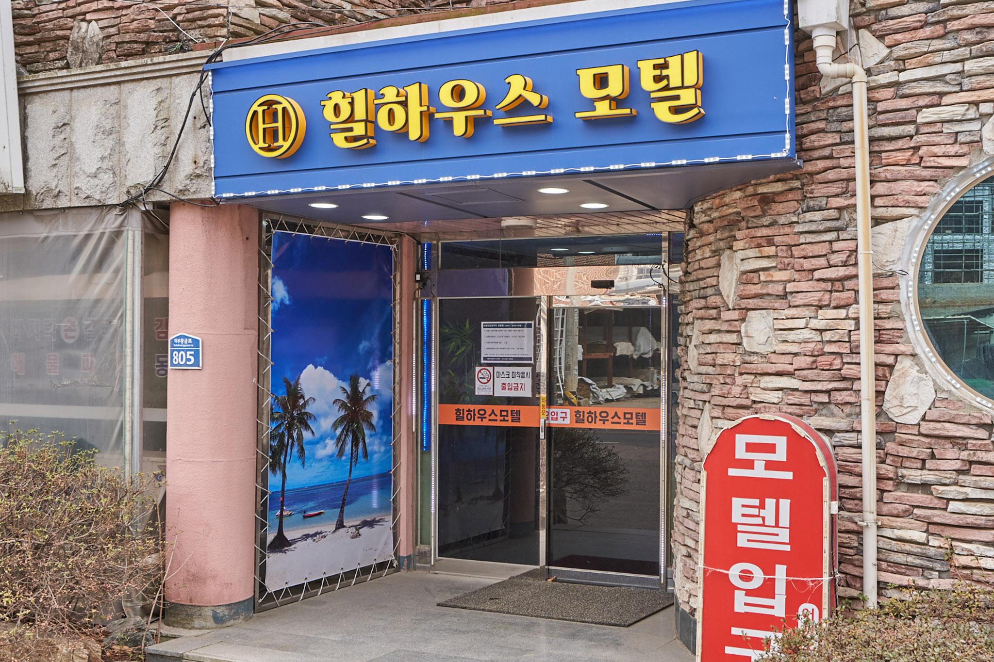 Daebudo Hill House-5