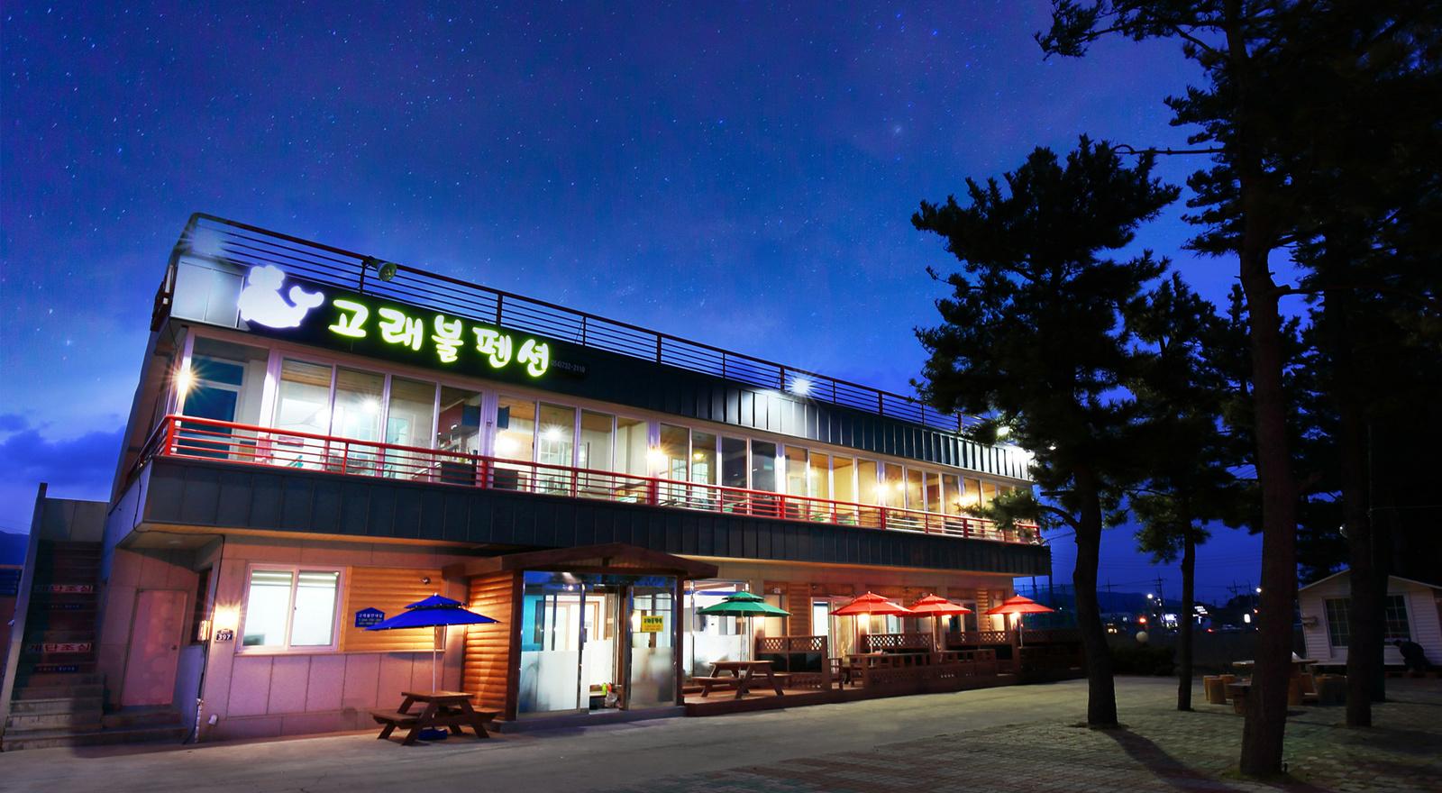 Yeongdeok Whale Bull Pension