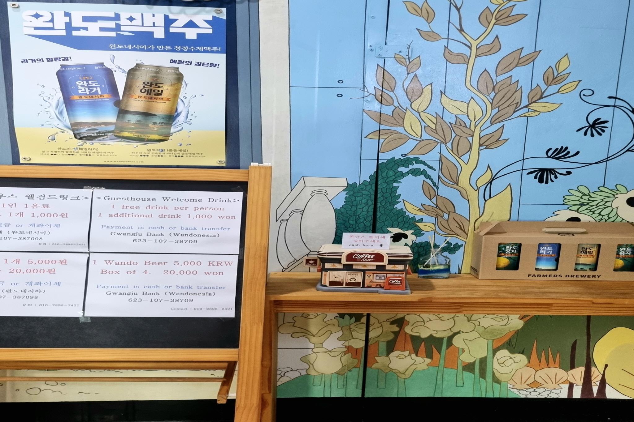 숙소 시설