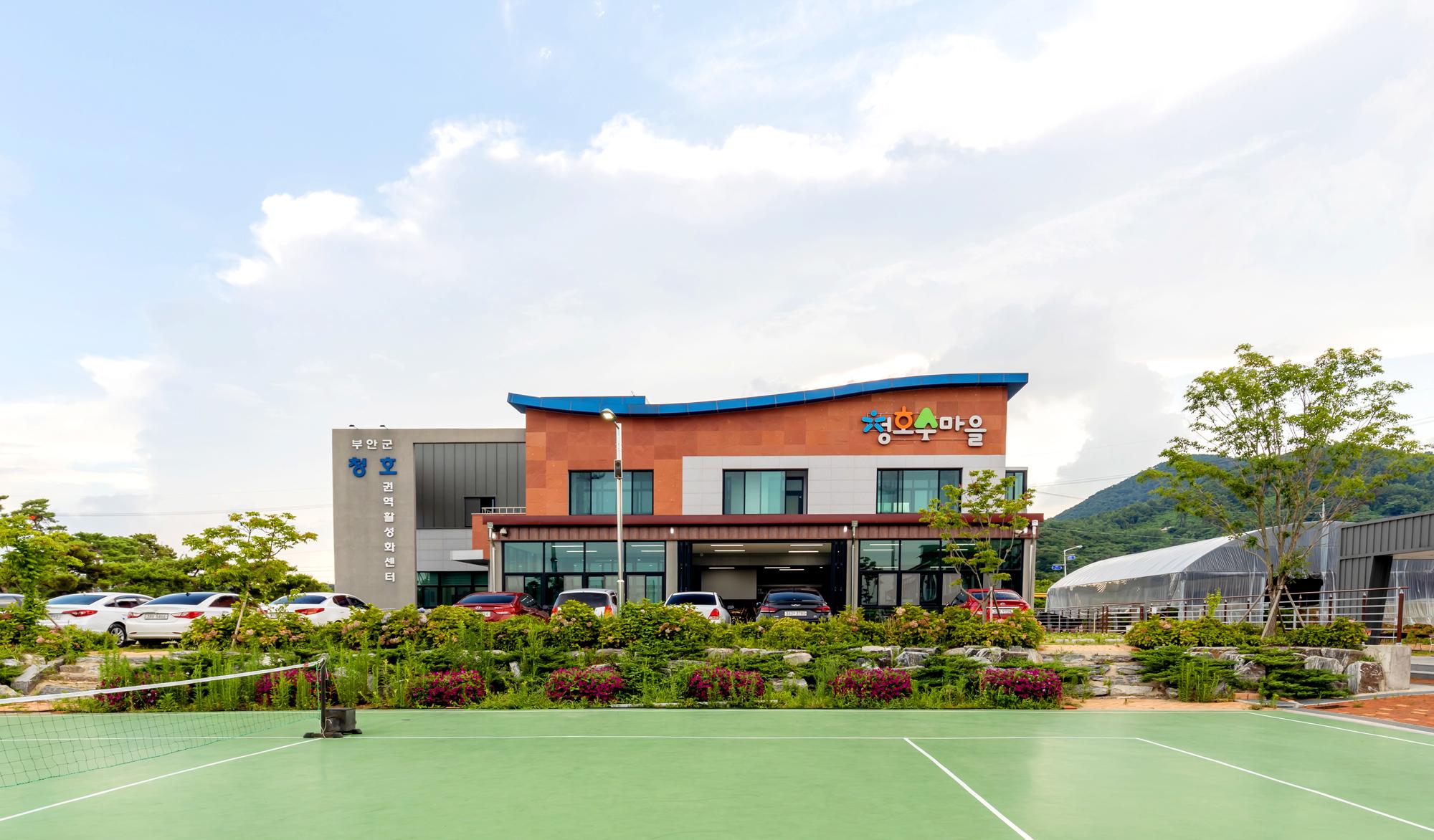 Buan Cheonghosu Village Pension