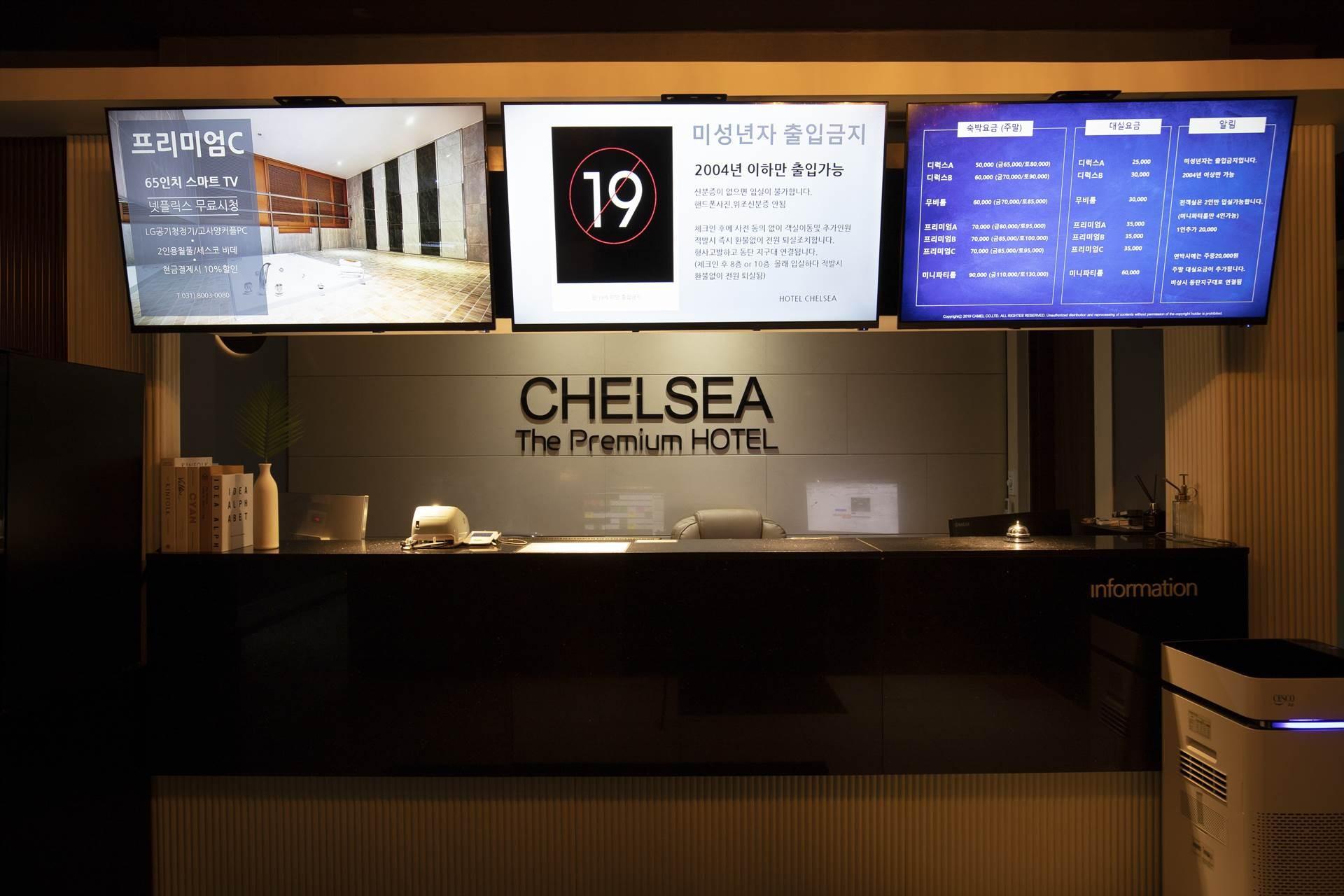Dongtan Chelsea-21