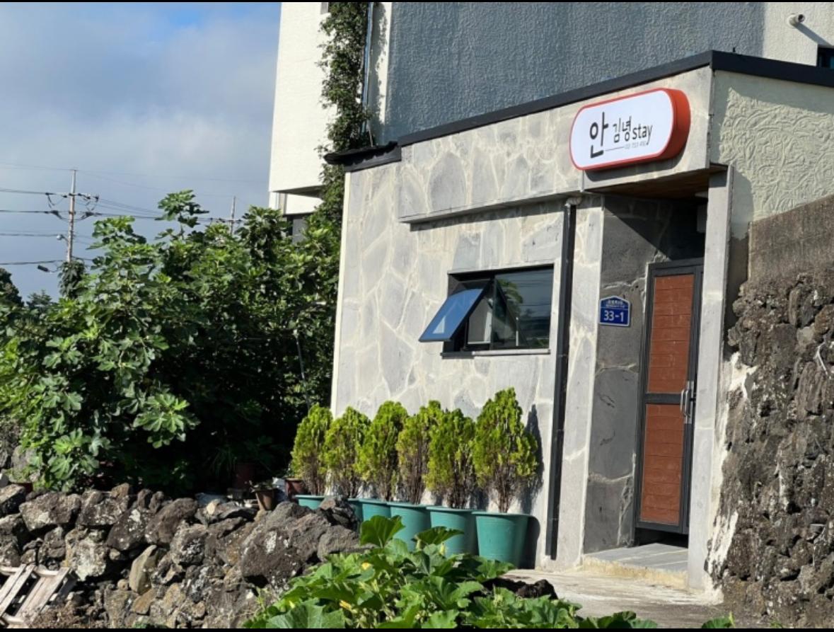 Jeju Angimnyeong Stay