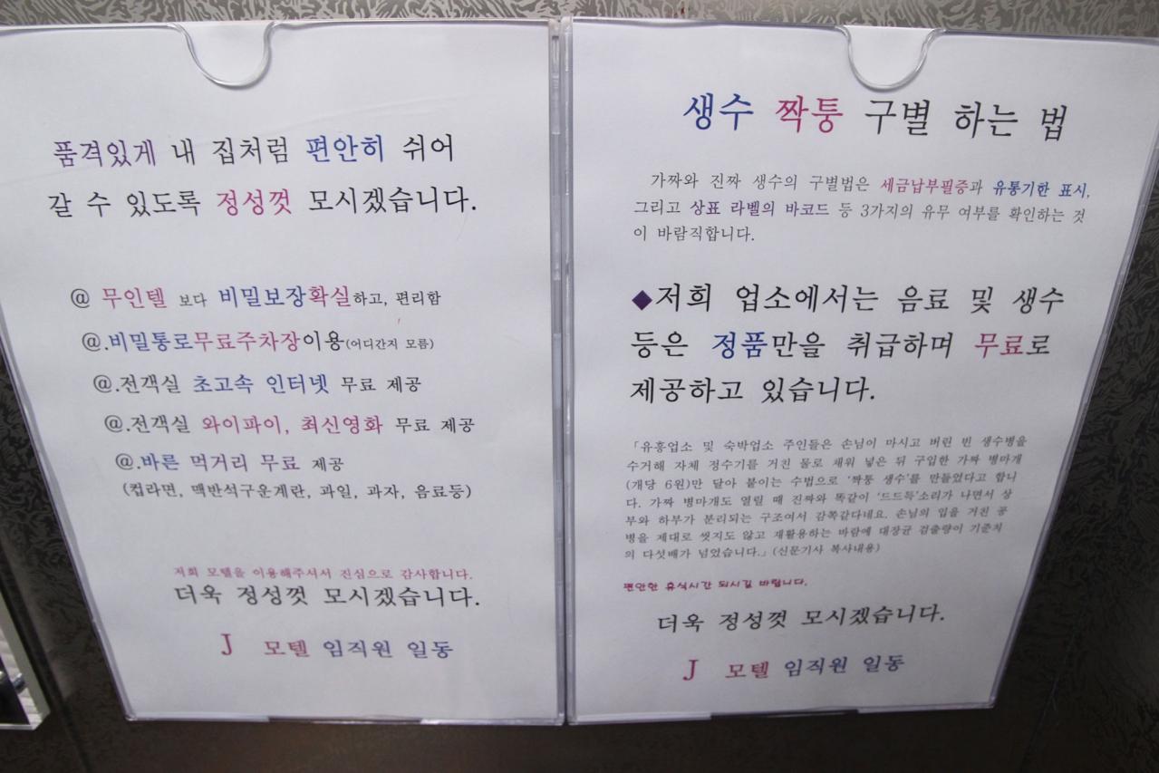 숙소 시설