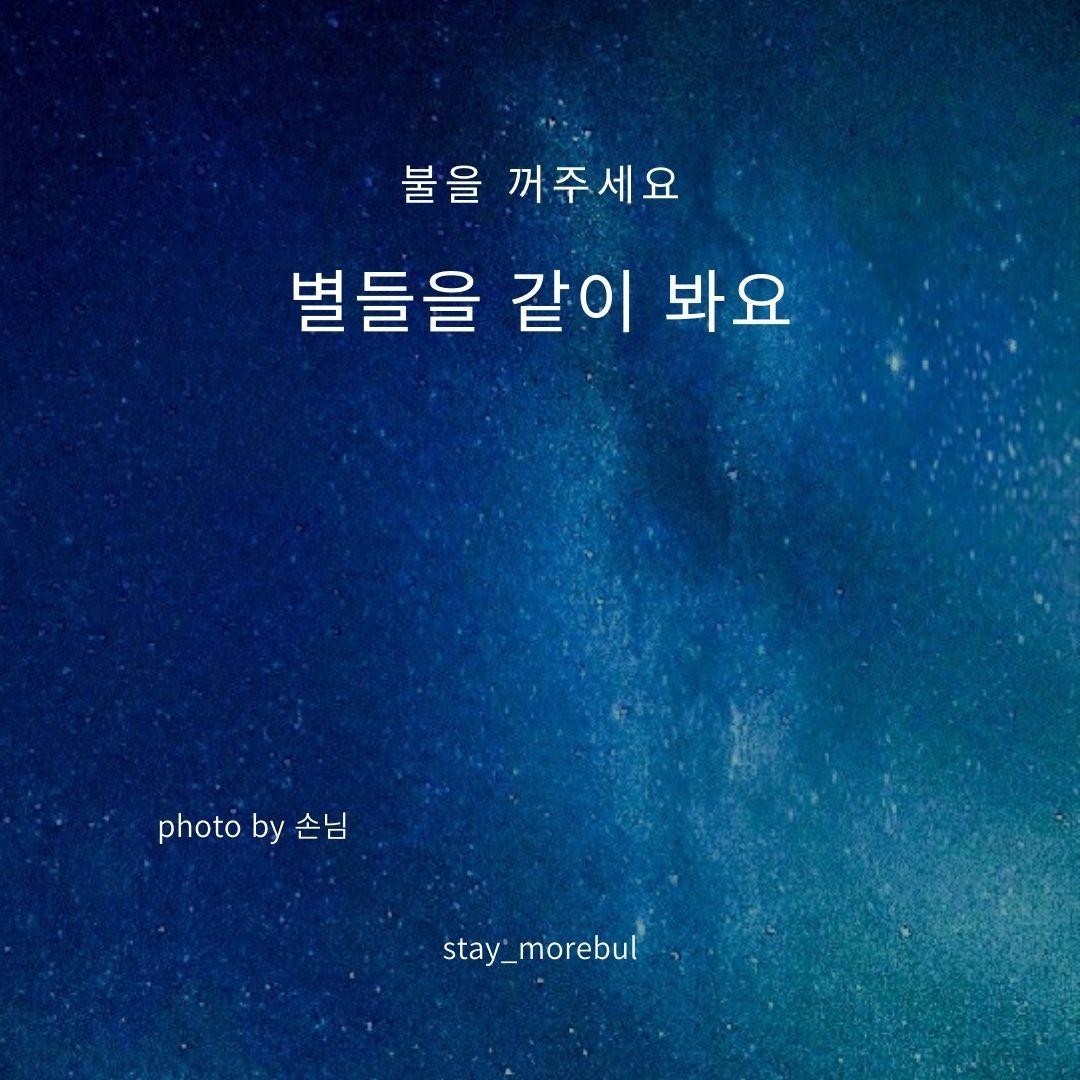 숙소 외관