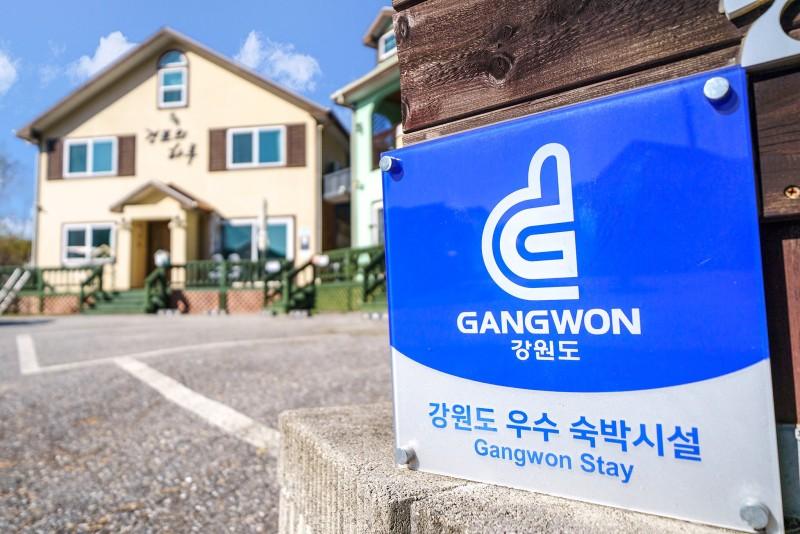 숙소 시설