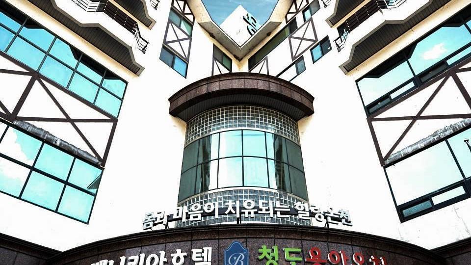전경