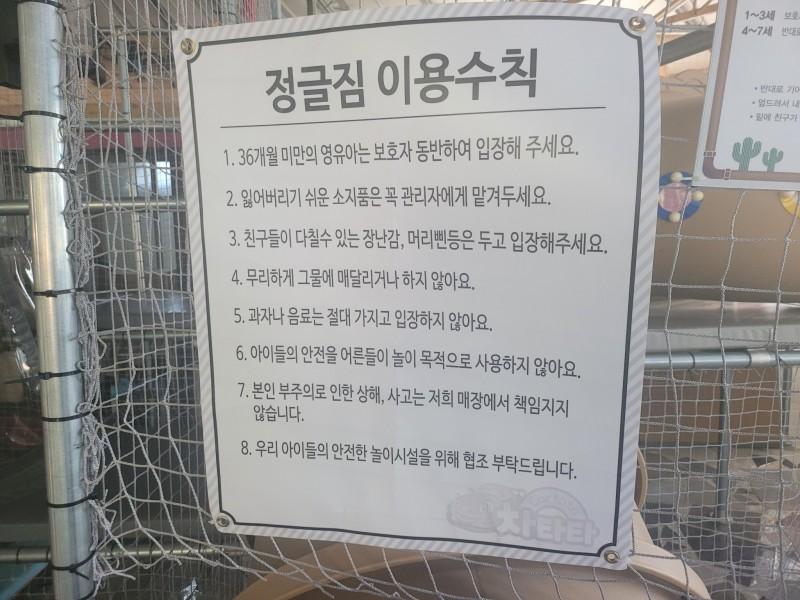 숙소 시설