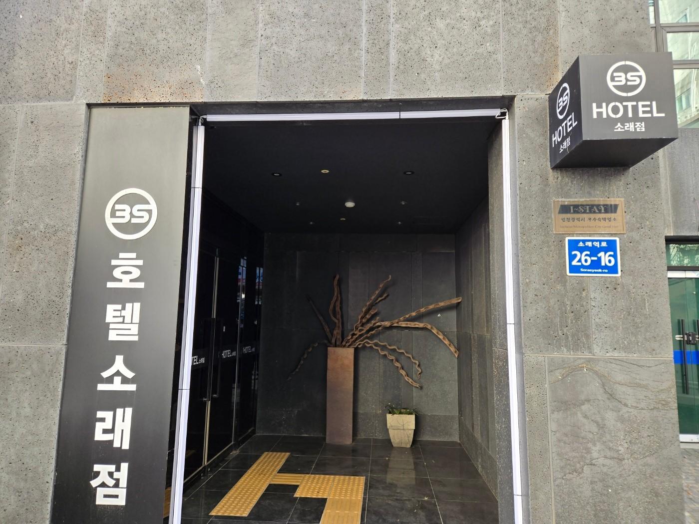 기타