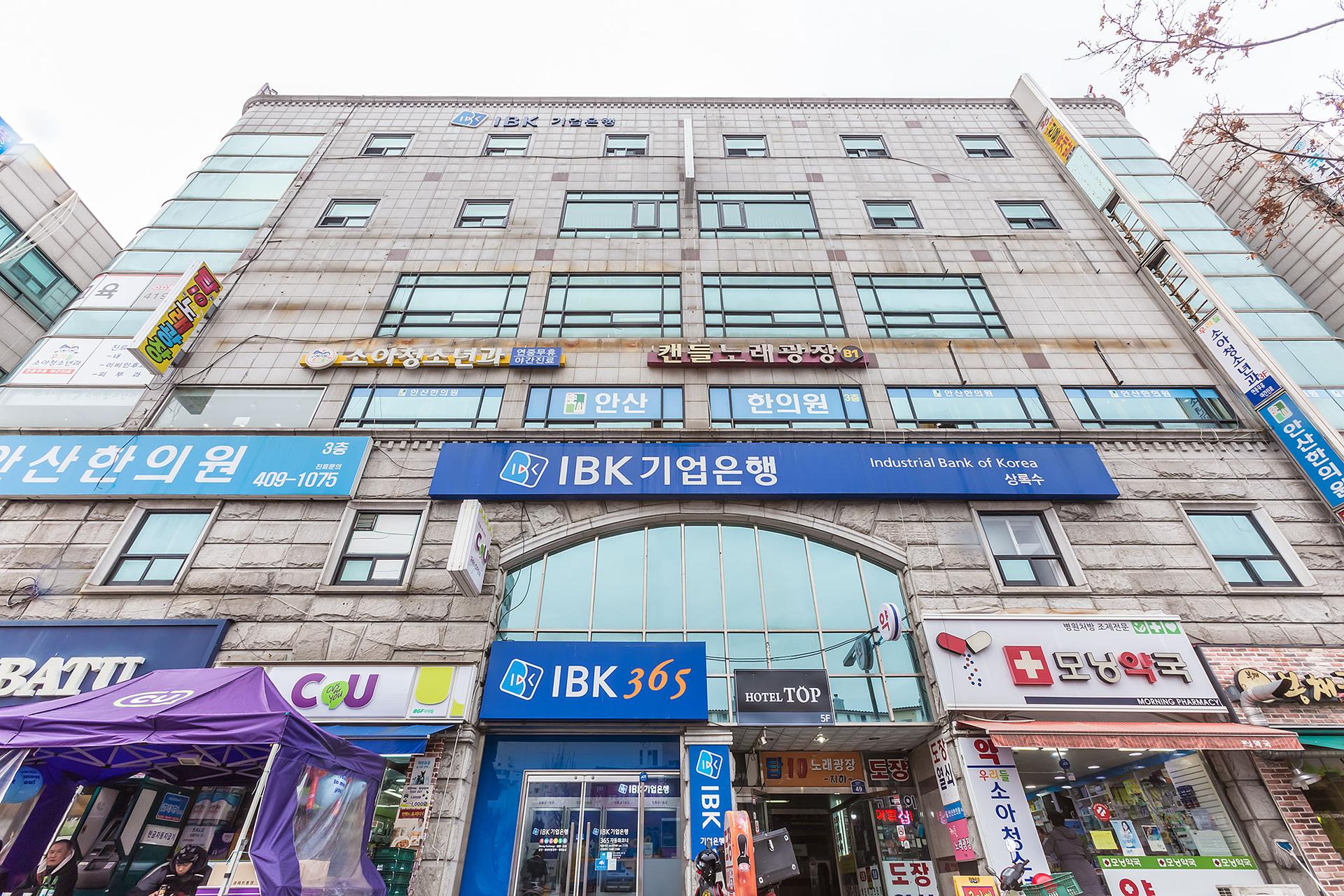 Ansan Sangnoksu Top-10