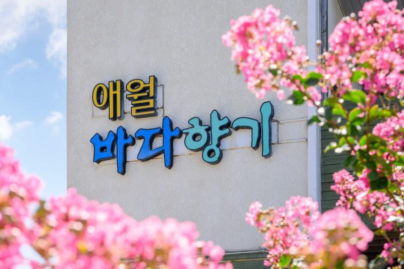 숙소 시설