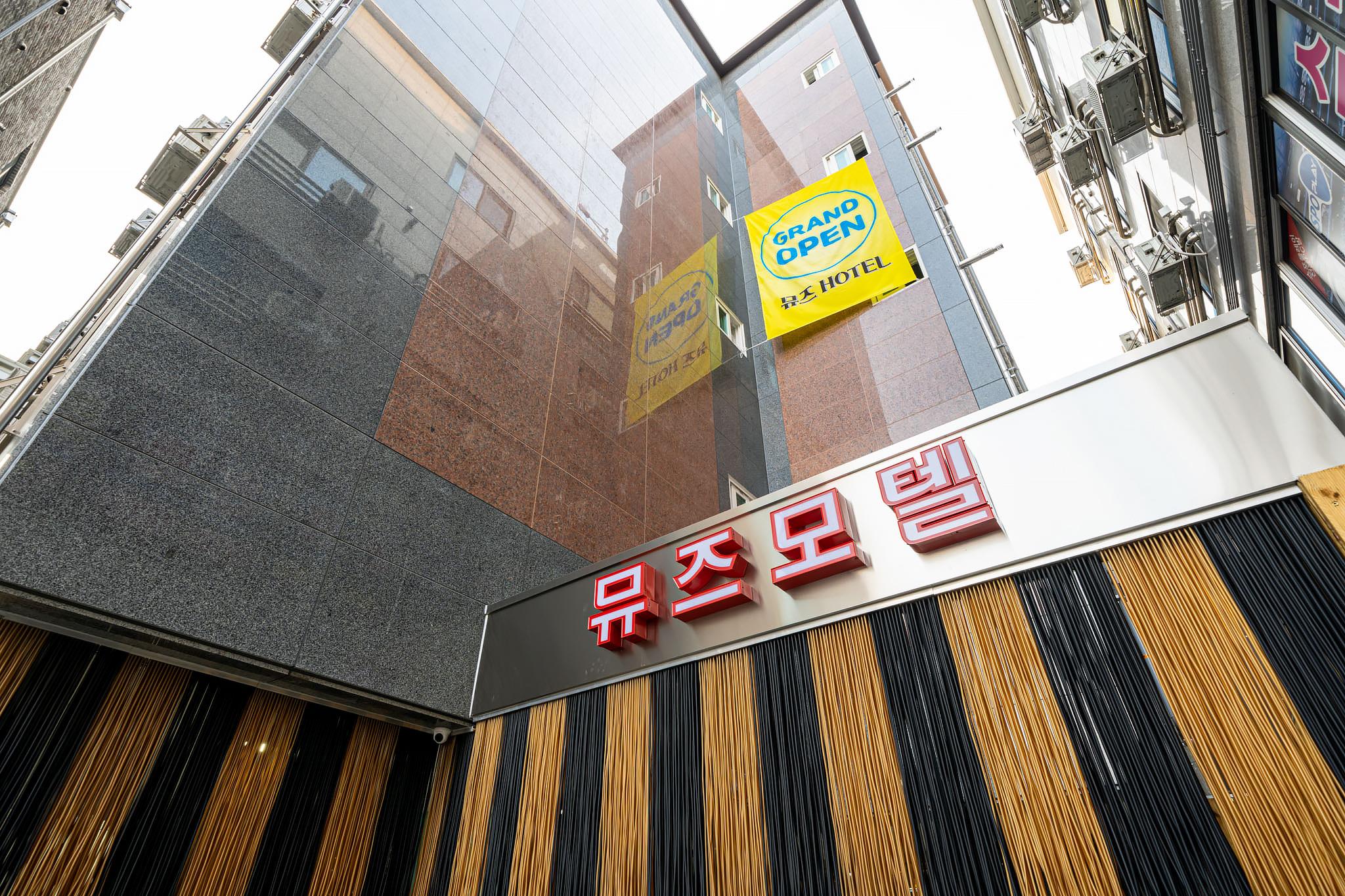 Pocheon (Songuri) Muse-6