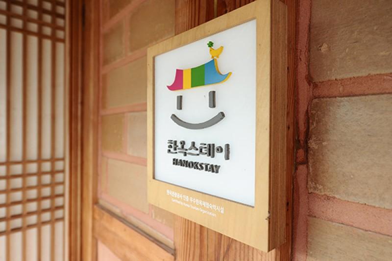 숙소 시설