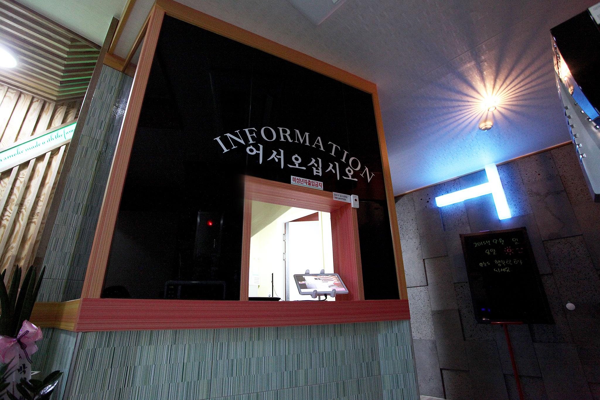 Wangsimni Hyeondae Motel-4