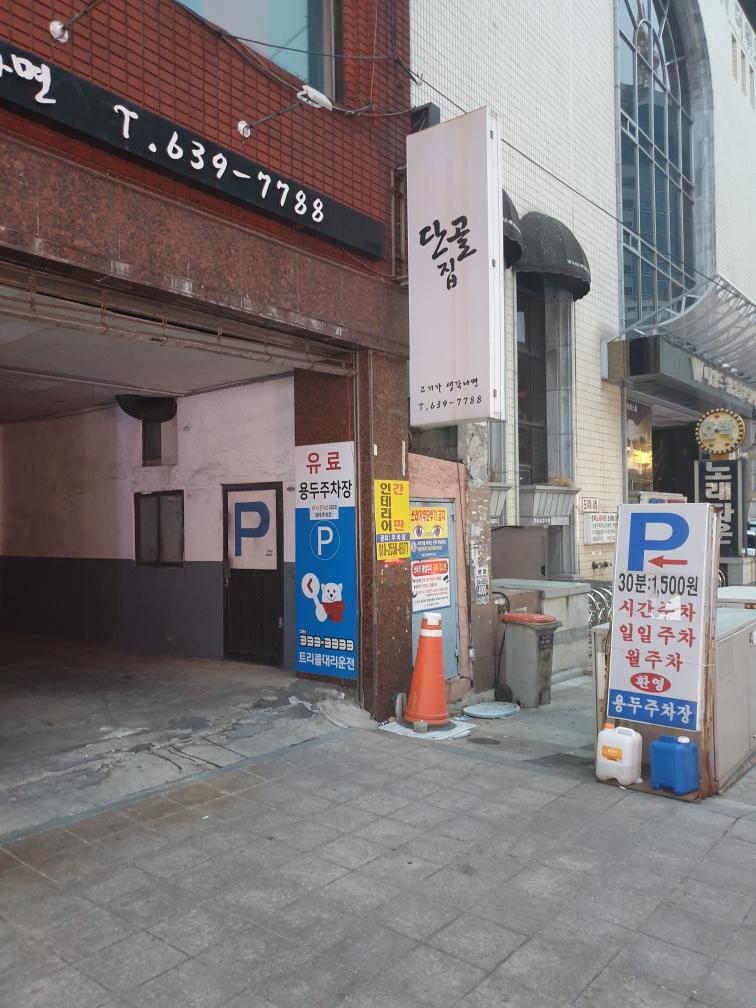 Busan Beomildong Tinto Hotel-16