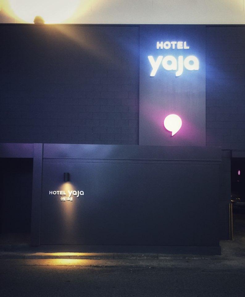 YAJA Sillim Branch No.1-38