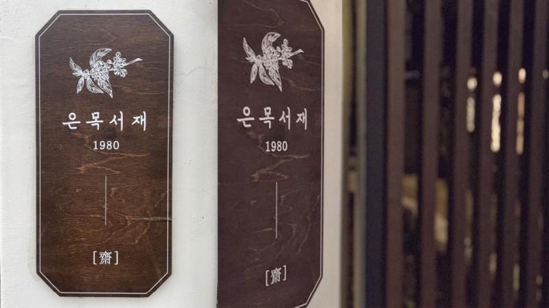 숙소 시설