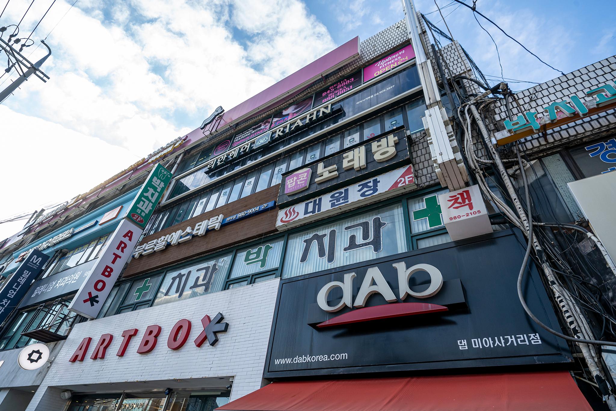 숙소 외관