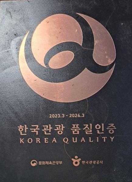 숙소 시설