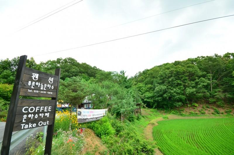 Yeoju Pureunhaneul Eunhasu Pension-73