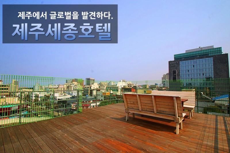 숙소 시설