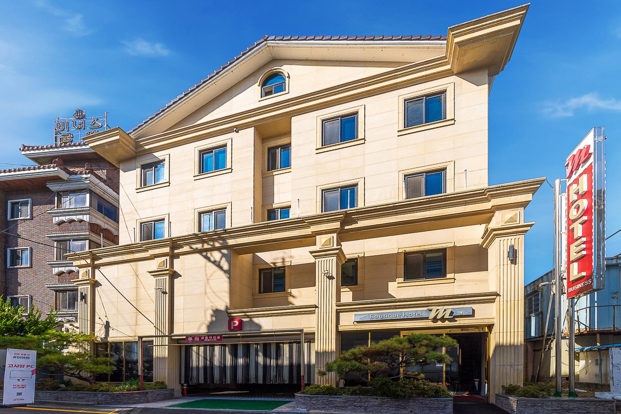 숙소 외관